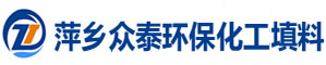 萍鄉(xiāng)市眾泰環(huán)?；ぬ盍嫌邢薰?/></a></div><div   id=